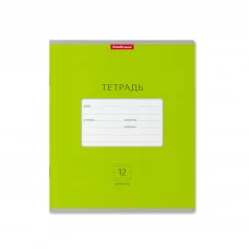 Тетрадь школьная ученическая ErichKrause® Классика Bright зеленая, 12 листов, линейка  46479