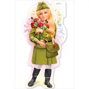 Плакат Девочка в военной форме 6400171