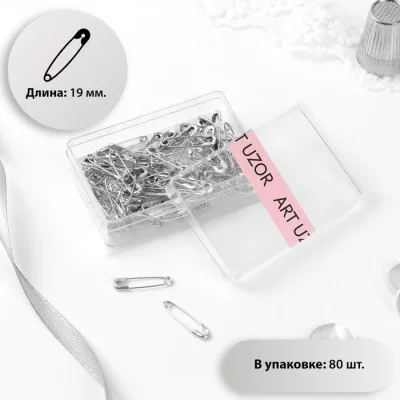 Булавка английская металл №000 1,9*0,4*0,1см наб 80шт цена за серебр пластик кор 2800201