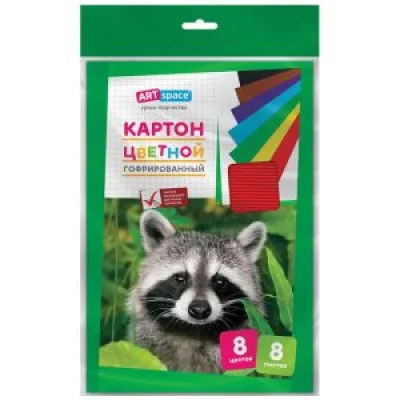 Картон цветной А4, ArtSpace, 8л., 8цв., гофрированный, в пакете с европодвесом Нк8-8г_18756