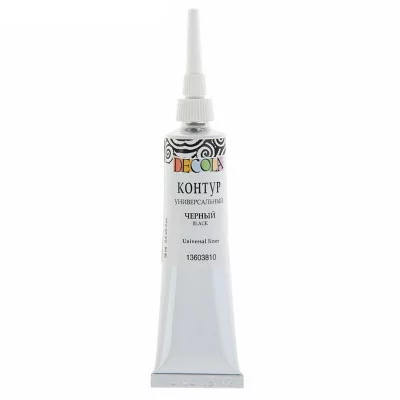 Контур универсальный Decola, 18 мл, чёрный 3245573