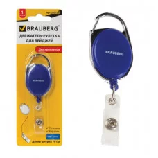 Держатель-рулетка для бейджей BRAUBERG, 70 см, петелька, карабин, синий, в блистере, 235726