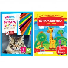 Цветная бумага двусторонняя A4, ArtSpace, 16л., 8цв., газет., на скобе Спейс 152939