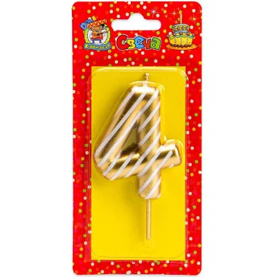 Свеча для торта в полоску, Цифра 4, золотая С-2533