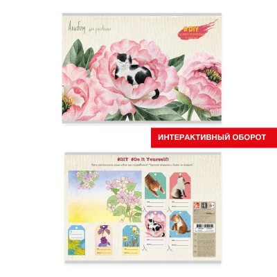 Альбом для рисования 40л Скрепка мел картон 110г/м2 Котенок в пионах А2Л401993