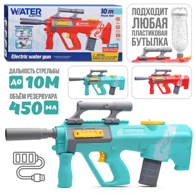 Водное оружие "Аквазахват" в коробке XD8011