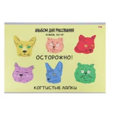 ТМ Profit Альбом для рисования А4 40л МИР ДОМАШНИХ ПИТОМЦЕВ-1 (40-3957) скр,обл-офс.бл-офс. 40-3957