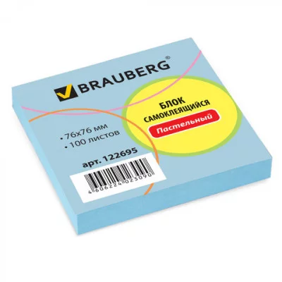 Блок самоклеящийся стикеры BRAUBERG, ПАСТЕЛЬНЫЙ, 76х76 мм, 100 листов, голубой, 122695