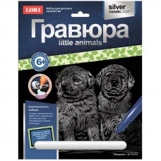 Гравюра с эффектом серебра Lori "Лабрадоры" Lori 214903