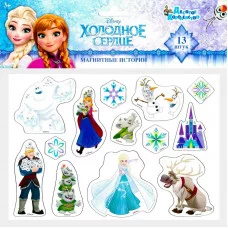 Настольная игра "Холодное сердце" 03801 4524132