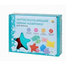 Набор антискользящих мини-ковриков на присосках "Морские жители" 8 шт. Микс КВ-4998