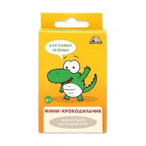Миникрокодильчик ИН-0661 466-5-305-40661-0