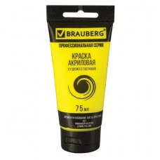 Краска акриловая художественная BRAUBERG ART CLASSIC , туба 75 мл, лимонная желтая, 191074