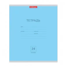 Тетрадь 24 л., ERICH KRAUSE, линия, обложка картон, "КЛАССИКА ГОЛУБАЯ", 35329