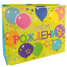 Пакет подарочный, С Днем Рождения, Воздушные шары, Металлик, 45*55*20 см, 1 шт. 504095