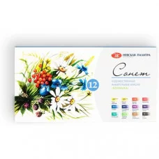 Акварель художественная набор кюветы 12цв*2.5мл ЗХК Сонет "Ботаника" 35411880 7316631
