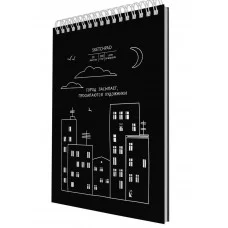 Скетчпад А4 20л "Город засыпает" КанцЭксмо СПСФ420237