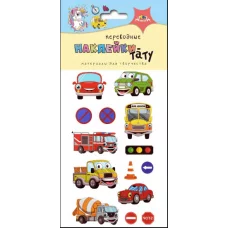 Наклейки-тату переводные  73*170  Машинки С3816-15