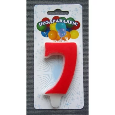 Свеча для торта цифра "7" красная большая 1232284