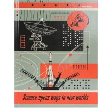 ЗАПИСНАЯ КНИЖКА А5 160л. ЗАПУСК РАКЕТЫ 160-6538 7БЦ,глянц.ламинир.лен ПП-00189258