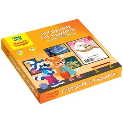 Рисование по номерам на холсте Мульти-Пульти "Лама и ленивец", 20*20см, с акриловыми красками, картон. упаковка 319922