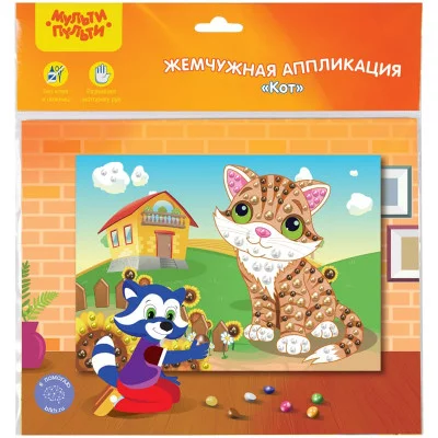 Аппликация жемчужная Мульти-Пульти "Кот", 21*29,5см, европодвес 272637