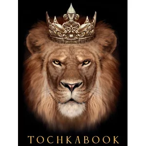 ТОЧКАБУК For men. ЛЕВ 462-0-129-72671-9