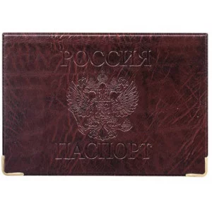 Обложка для паспорта горизонтальная с гербом, ПВХ под кожу, конгревное тиснение, цвет ассорти, ОД 9-01-01