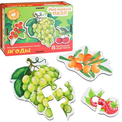 Фигурный деревянный пазл "Мой первый пазл. Ягоды" 8562/30