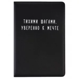 Ежедневник недатированный "Message. Тихими шагами" A5 272 стр, белая бумага 70 г/м² 2334513