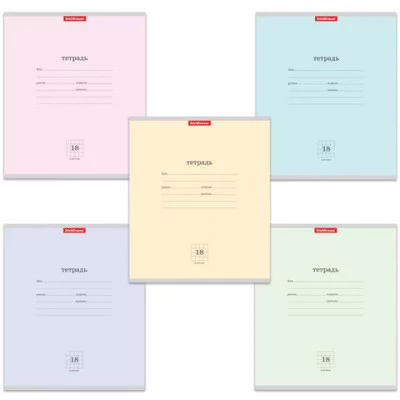 Тетрадь школьная ученическая ErichKrause Классика ассорти, 18 листов, клетка 35286