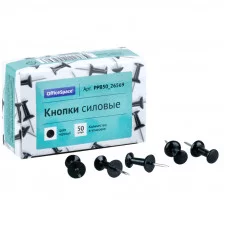 Кнопки силовые OfficeSpace, 50шт., черные, карт. упак., черный 281002