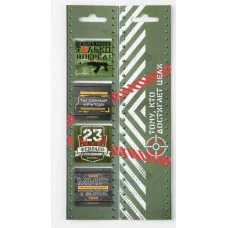 Закладки магнитные 4 шт в открытке Тому, кто достигает целей 9166298