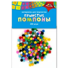 Материалы д/творчества ПОМПОНЫ Пушистые 8мм 200шт. (40п.х20шт.) С2575-01