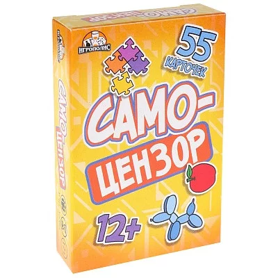 Карточная игра Самоцензор ИК-6460