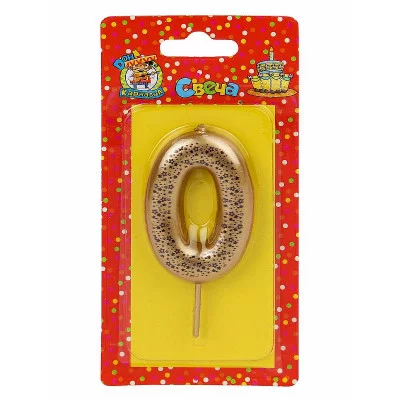 Свеча для торта Звёздочки, золотая Цифра 0 С-5984