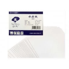 Бумага для акварели 20л. Paul Rubens 0111081 300гр/м 195х275мм хлопок 50%, гладкая 316985