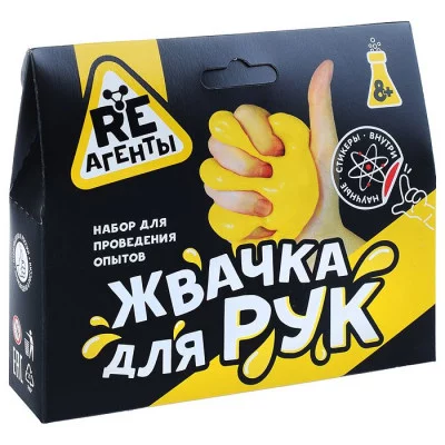 Научно-познавательный набор "Жвачка для рук", желтый, модели «Re-Агенты» EX017T
