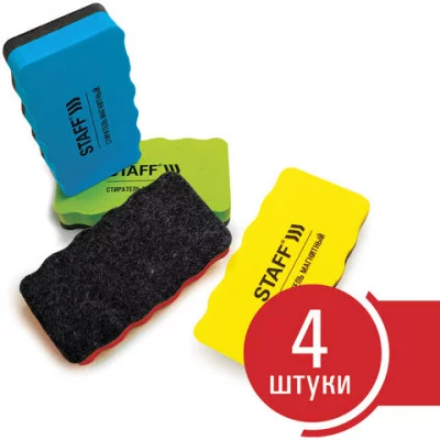 Стиратели магнитные для магнитно-маркерной доски 57х107 мм КОМПЛЕКТ 4 ШТ. STAFF Basic ассорти 237512