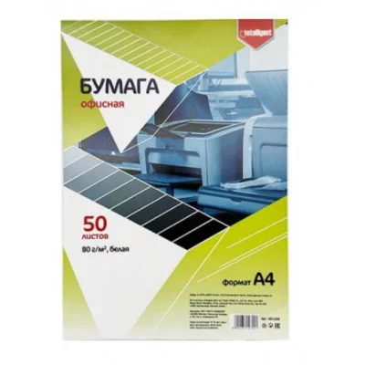 Бумага для ксерокса 50 л. Белая DD-159 80 г/м2 INTELLIGENT 330059