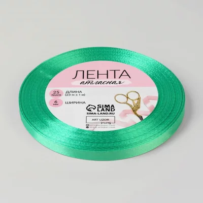 Лента атласная №148 6мм*25±1ярд бирюзовый АУ 1218094