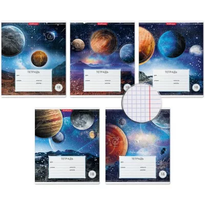 Тетрадь 18л клетка мелов "Космос" ассорти (5диз) ERICH KRAUSE 49201 022948