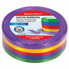 Лента атласная ширина 6 мм, ИНТЕНСИВ ассорти, цена за 1 ленту, без выбора цвета, по 23 м, BRAUBERG, Разбор591489