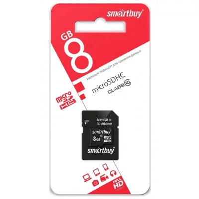 Карта памяти MicroSDHC 8 Gb SmartBuy class 10 б/ад 40881