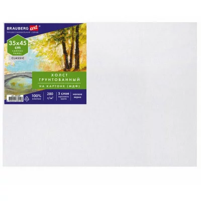 Холст на картоне (МДФ), 35х45 см, 280 г/м2, грунтованный, 100% хлопок, BRAUBERG ART CLASSIC, 192187