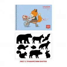 Альбом для рисования А4 20л Лисенок-велосипедист КанцЭксмо АСЛ202217