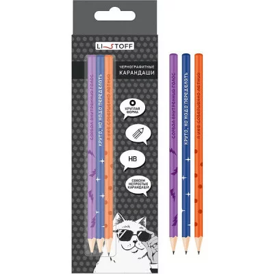 Набор чернографитных карандашей "ПОЗИТИВ" HB, круглый корпус, заточенные. 3 шт. в блистере ПОЗИТИВ КЧГП30010