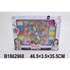 Набор бусин 564 в кор. 515-140