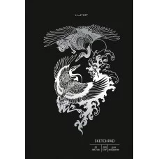 Скетчпад А4 20л "Аисты" КанцЭксмо СПСФ420236