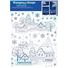 Наклейки оформительские "Зимнее таинство", изд.: Горчаков 460717860048177047